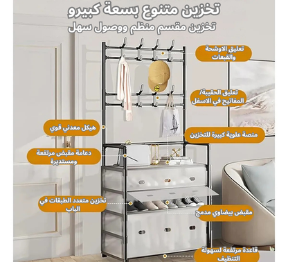 🔥 منظم الاحذية و علاقة الملابس 3 في 1 الذكي