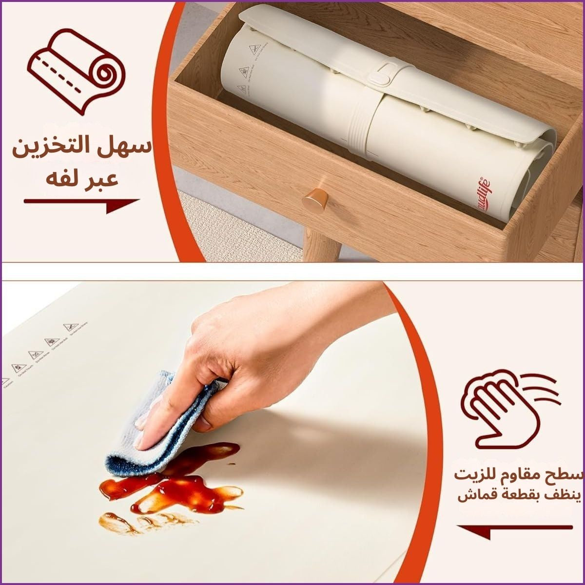 Tapis Chauffant pro الاصلي