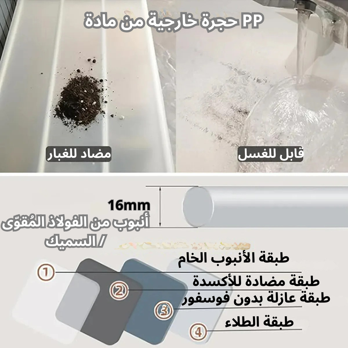 🔥 منظم الاحذية و علاقة الملابس 3 في 1 الذكي